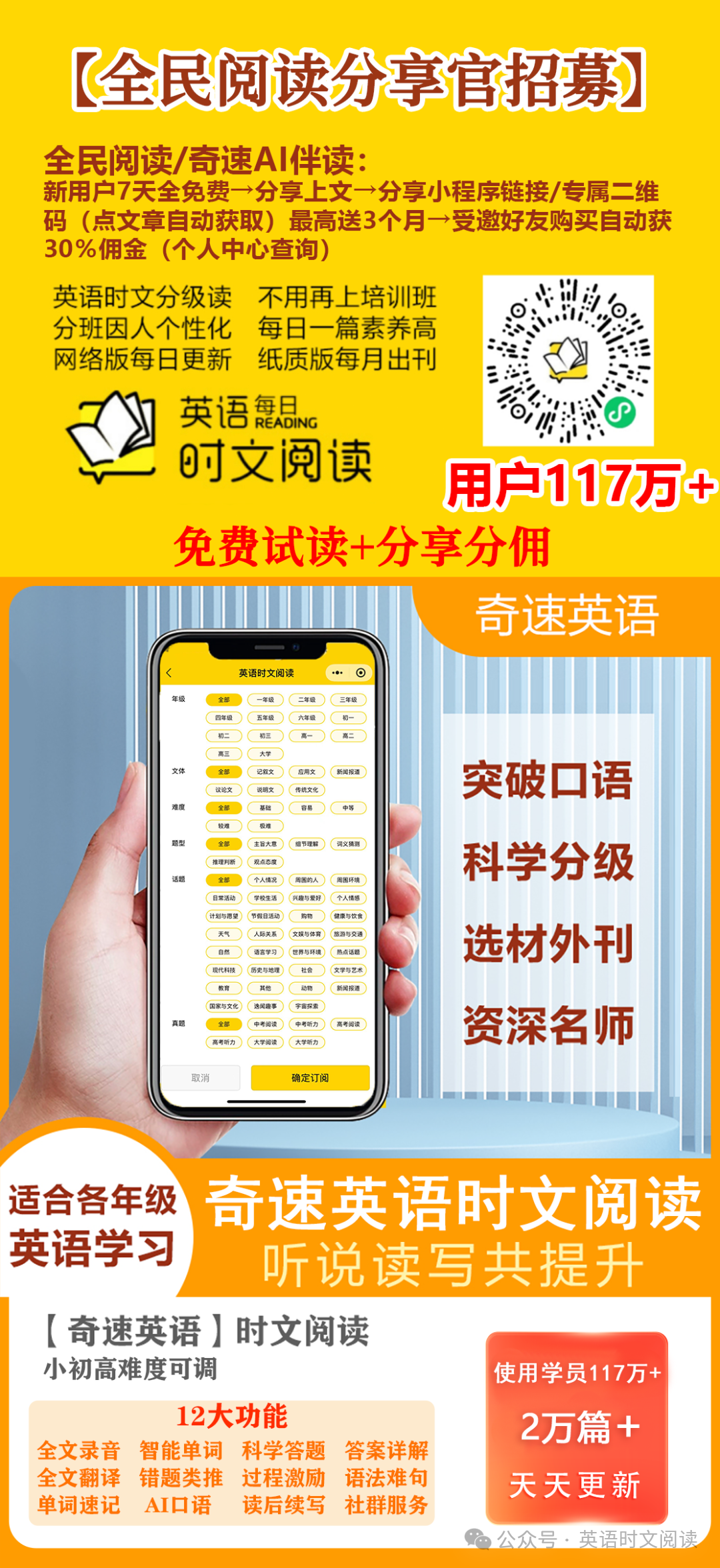 图片上传成功